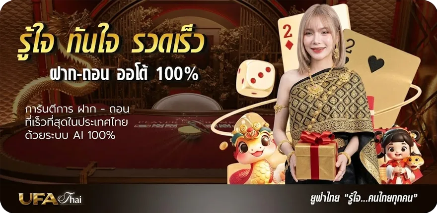 แบนเนอร์ บริษัทเกม ล่าสุด — โปรโมชั่นสมาชิกใหม่