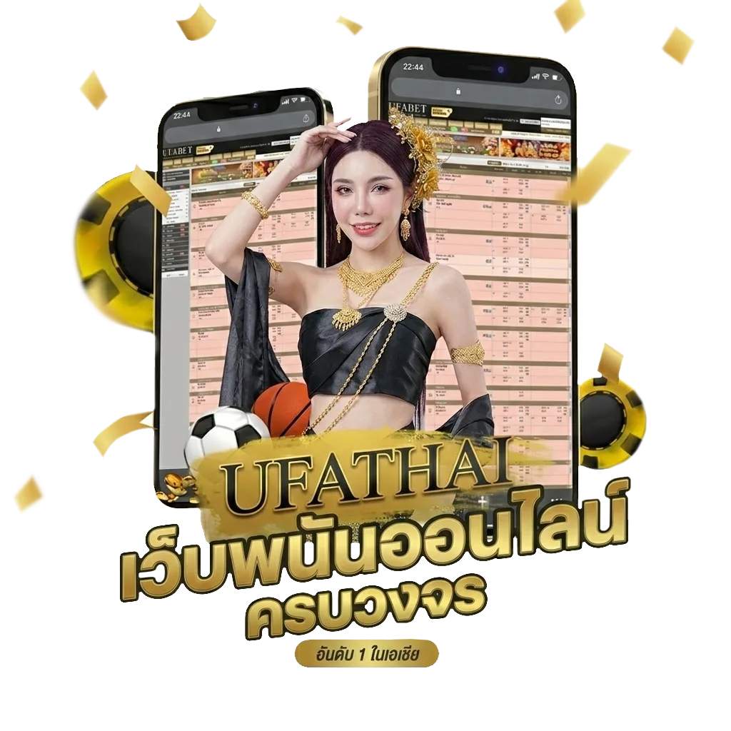 บริษัทเกม โปรโมชั่น — สำหรับสมาชิก