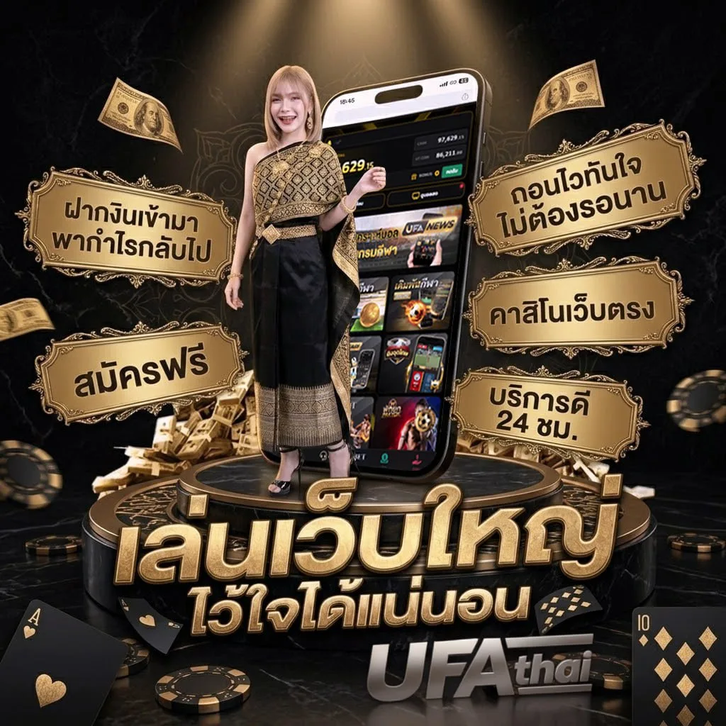 บริษัทเกม Brand Banner — ตัวแทนอย่างเป็นทางการ
